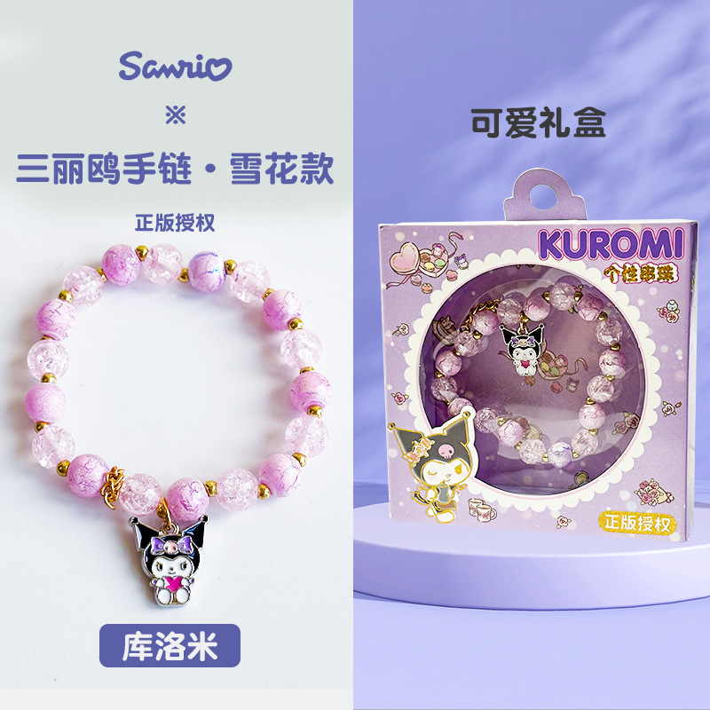 눈송이 구슬 컬로 미