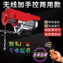 늄Ӻ��J220v�����b��С�͵��C�����C��P�C�����C΢�����ؙC����