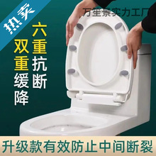 马桶盖家用通用加厚坐便器板老式马桶坐垫套VU型厕所坐垫圈塑料盖