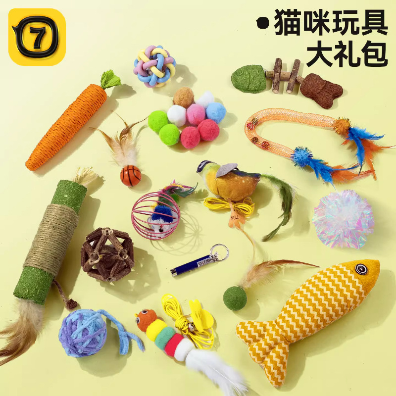 猫玩具随心搭配胡萝卜绳结玩具猫薄荷磨牙棒毛绒逗猫棒幼猫猫咪用|undefined