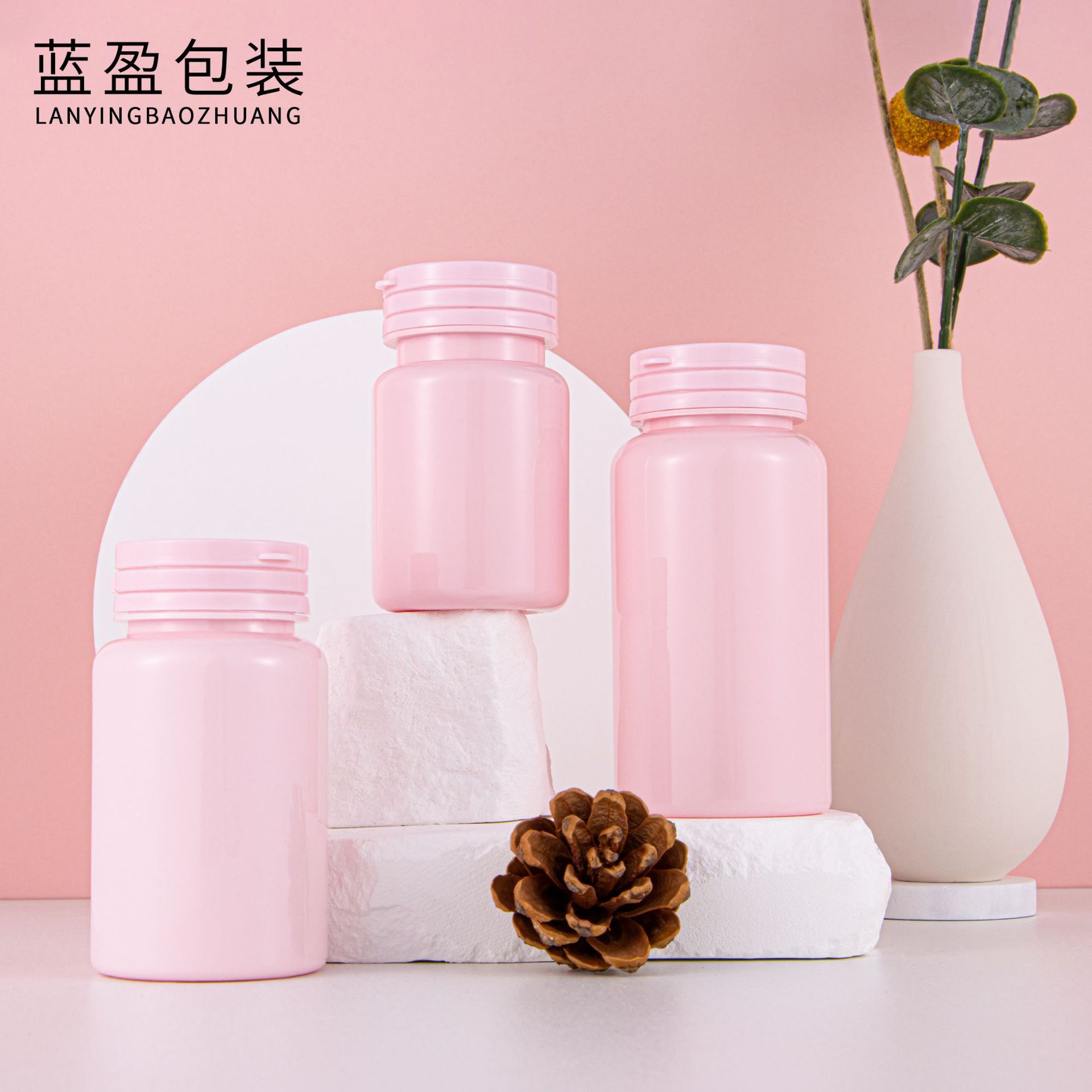 现货粉色撕拉瓶木糖醇口香糖果咀嚼片保健品瓶半透食品级塑料包材