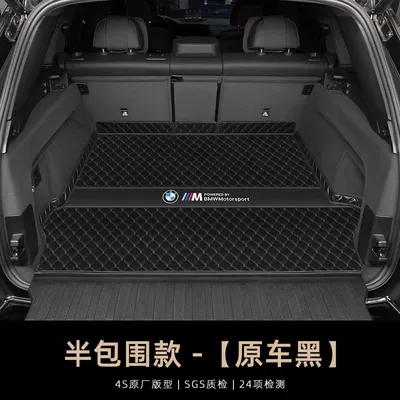 Trunk Mat | 23 Domestic - bmw-x5-original-car-black-embroidered-main-mat-see-details