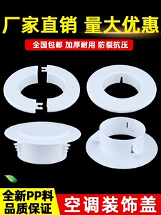 ���{�׶��b��w�o�ڷ���w�ڳ�ñ PVC���Ϲܶ�75�������o��Ȧ���w