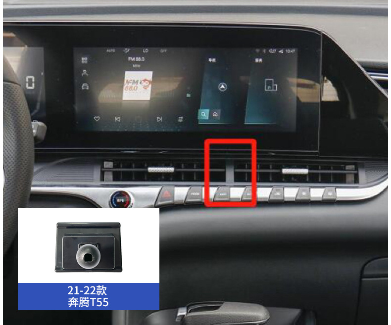 Pentium T99/T77/B70s/T55/T33/B50/B30/X40/X80 special base for car mobile phone bracket