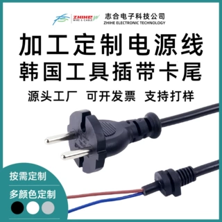定制欧规vde认证两插电源线家用电器加湿器榨汁机等两芯插头线