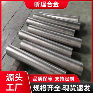 ���ƹ��ϺϽ� C276 呼� 懻��Ͻ� C276 ����� ���g�طN���Ϲ���