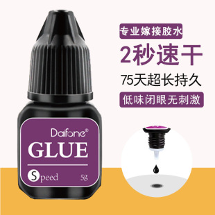 Daifone Taiwan Eyelash Grafting Glue, Long-Lasting 50 Days, Low Irritation, Eyelash Artist Eyelash Grafting Glue