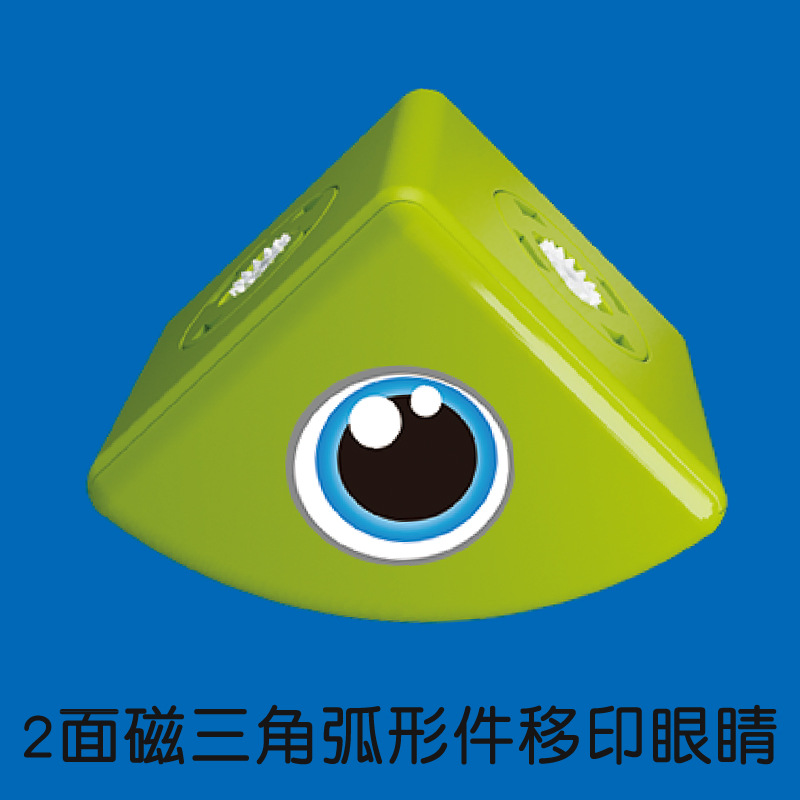 2面磁三角弧形件移印眼睛