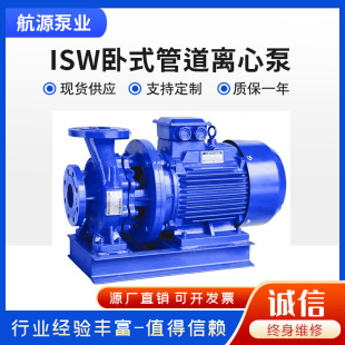 ISW��ϵ����ʽ�x�ı� ��ʽ��ˮ�� ��ˮѭ�h�� �S�ҹ����x�ı�
