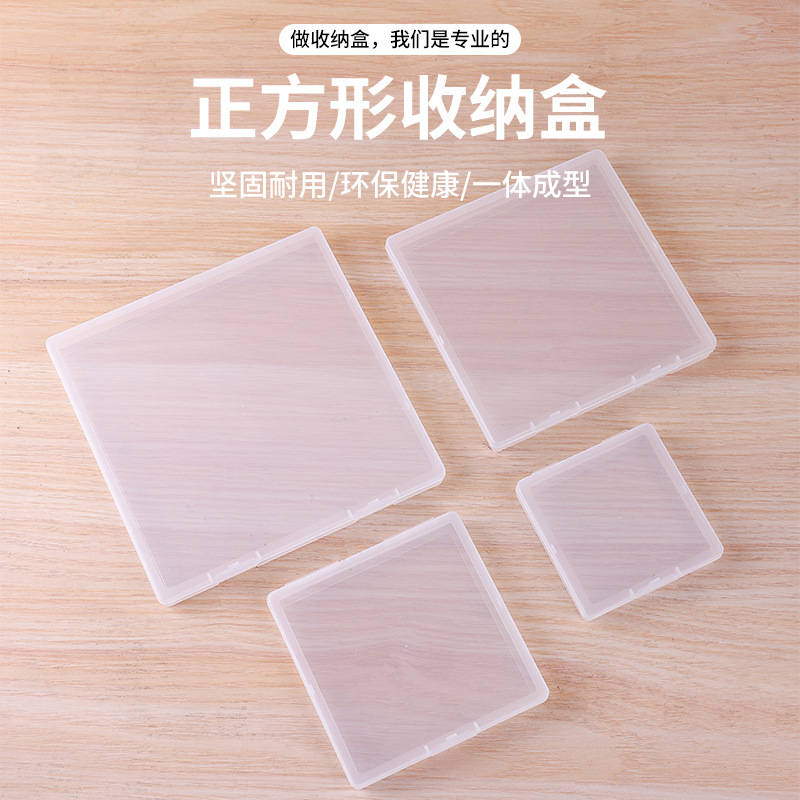Quanbei Plastic Square High 1.7cm Flat Box Transparent Plastic Box Plastic Storage Box Organizer Storage Box