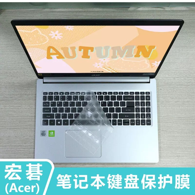 Applicable to 15.6-inch Acer 10 generation i5 hummingbird FUN Plus keyboard film S50-51 computer keyboard protection