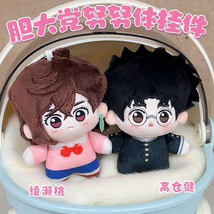 ����Ȼ���b���}��đ���h�޻����޸߂}���c�|��momo��߅��ż����