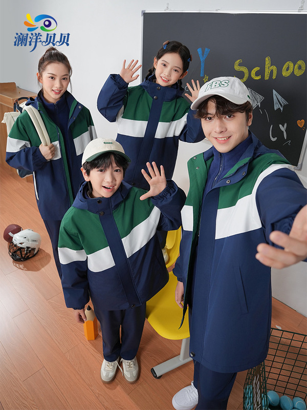 澜洋贝贝江西省九江市小学生校服班服初中小学一年级开学男生女生|undefined