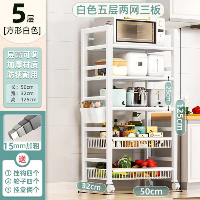 흰색 5층, 네트 2개, 보드 3개 50*32*125