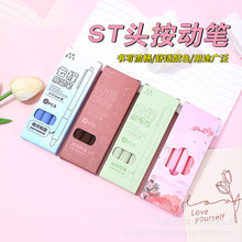 爆款云握刷题笔超软笔握ST按动中性笔欧包中性笔4色系列工厂直销