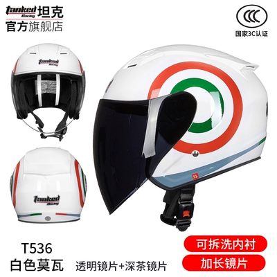 helmet pedal motorcycle helmet 3C — Motosiklet dəbilqələri - m-white-mova-with-transparent-lenses-free-dark-tea-lenses