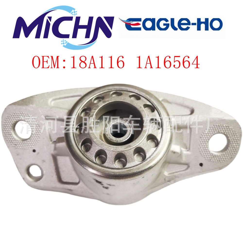 18A116 1A16564 para Mondeo importado Ford Mustang trasero pegamento superior L / R