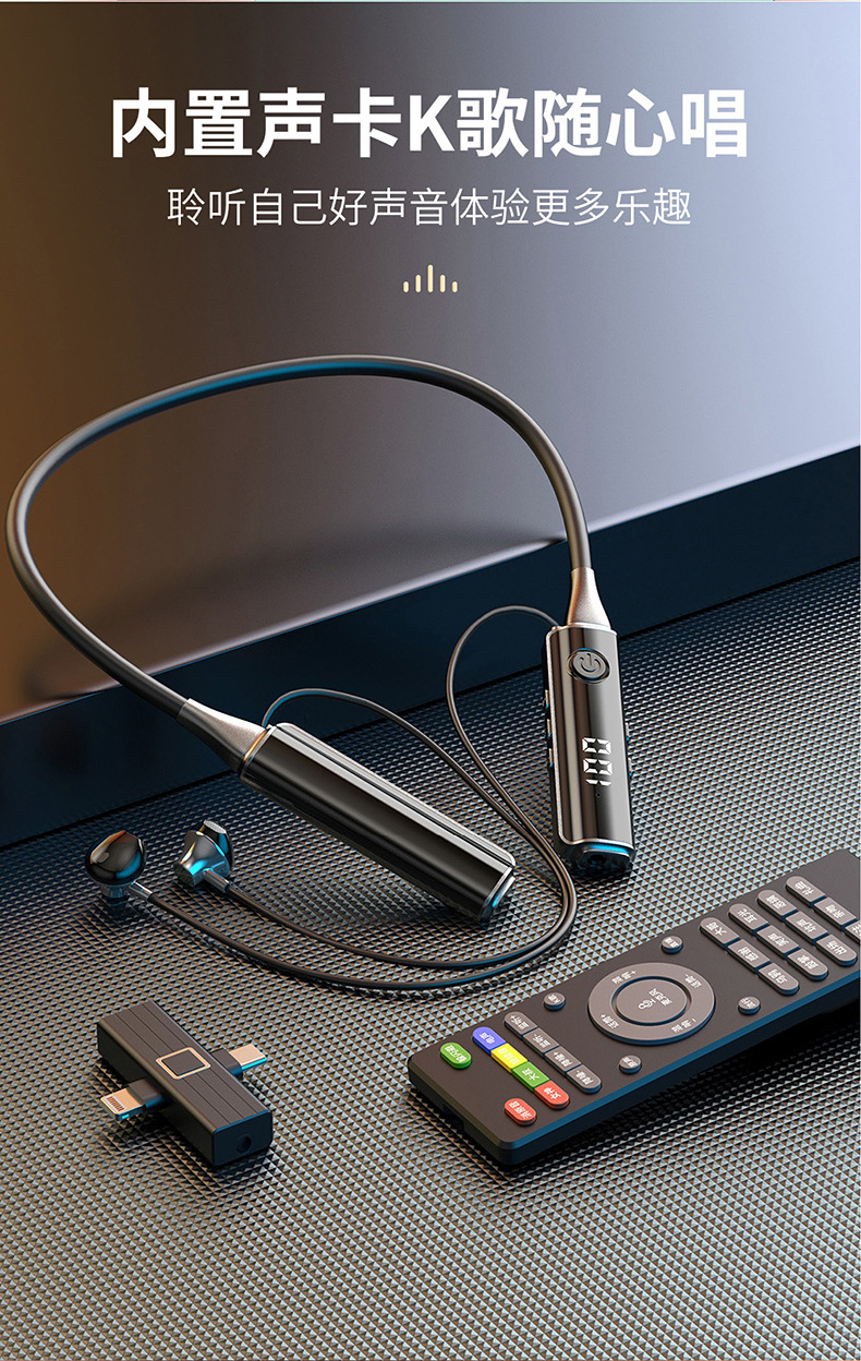 声卡音箱一体机