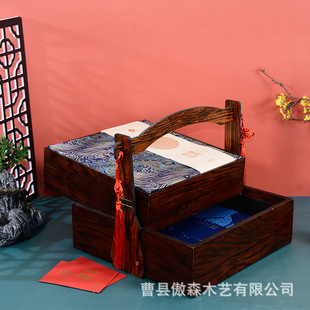 Portable Wooden Packaging Box Double-Layer Mid-Autumn Moon Cake Gift Box Vintage Wooden Zongzi Pastry Storage Box