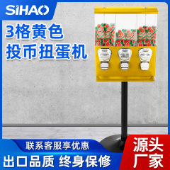 メーカーはショッピングモールの遊園地キャンディー販売機を提供しています。