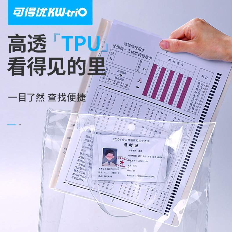 Bolsa de deberes para estudiantes kadeyu examen de ingreso a la escuela secundaria bolsa de almacenamiento simple bolsa de archivo de examen impermeable transparente