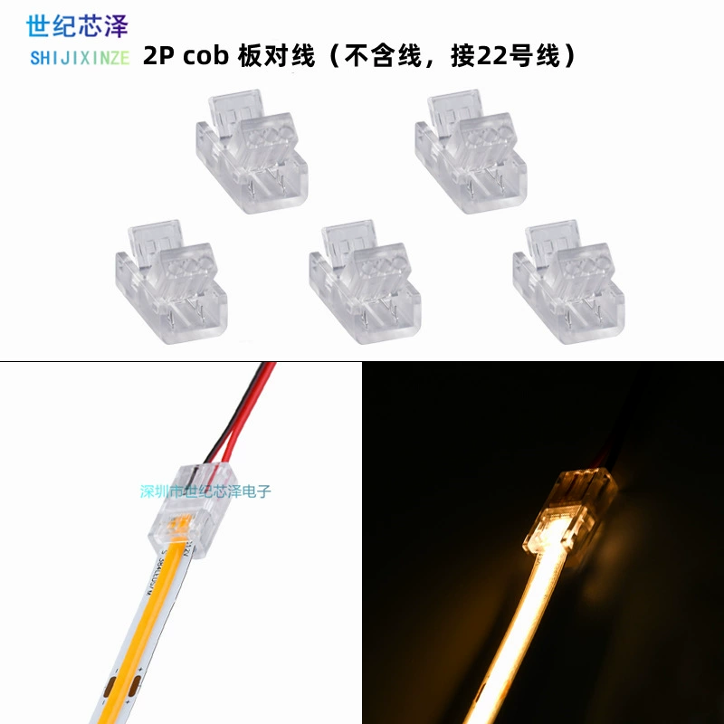 УДАР монохромный мягкий светлый бар кристаллический свободный от припоя Соединитель 8 мм 2 Пин доск-к-соединитель прозрачный без темной области