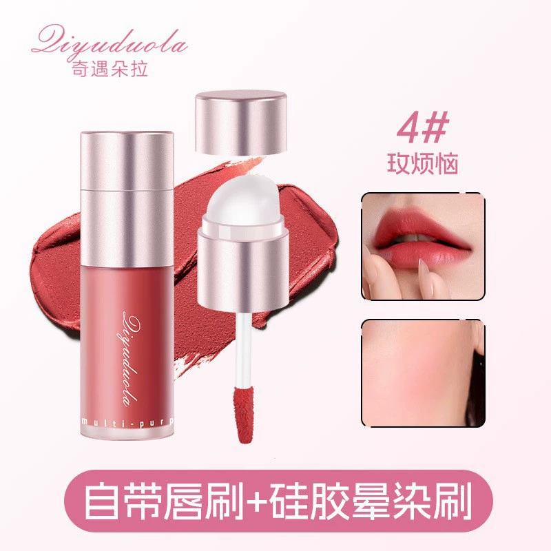 Глянцевый блеск для губ GegeBear Gogo Bear Velvet Mist Iron Lip Cream Velvet Matte Pseudo-Non-Face Color-Developing Pure Lip Clay Cross-border