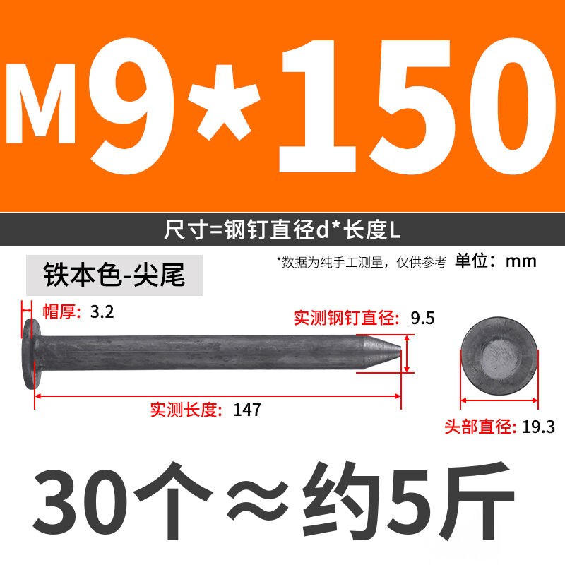 clavos de tierra clavos de acero clavos de asfalto clavos de carretera clavos de tierra fijos clavos de acero grueso