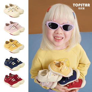 TOPSTAR��ͯ����Ь������@Ь������Ůͯħ�g�N2�׃��@ܛ���҃�Ь