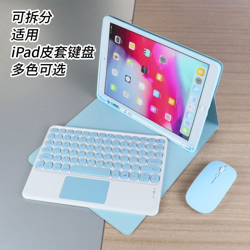 Keyboard and Mouse Set Suitable for Ipad10 Leather Case Keyboard Tablet Protective Cover Round Key 10.2 Bluetooth Touchpad