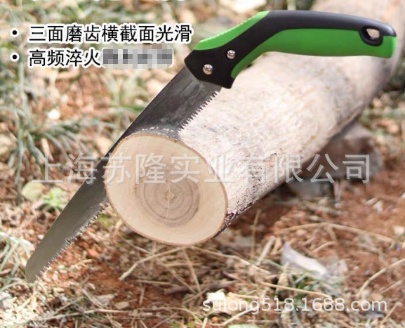 台湾助友U型修枝手锯 ZY270-U园林修枝伐木锯 果树锯 直锯