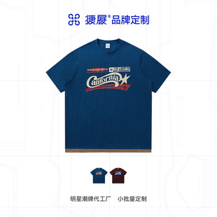 捷展定制|240G美式复古印花拼接男装男式T恤万种款式设计选择定制