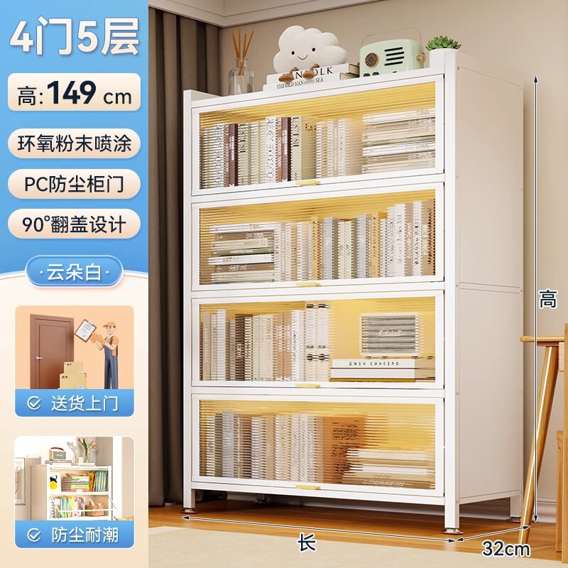 带门防尘书柜家用钢制书架儿童落地学生储物柜铁艺收纳书本架学习|undefined