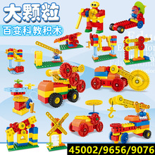 ��ͯ������ƽ̻�ľ9656ѧУ�̾�45002�׶�԰�������3��-6��