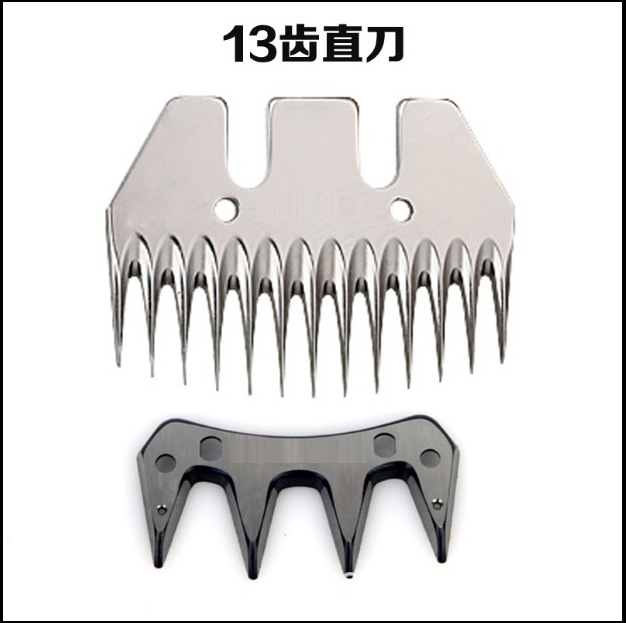 新型便捷轻巧/电动羊毛剪刀片/羊毛推子刀片/