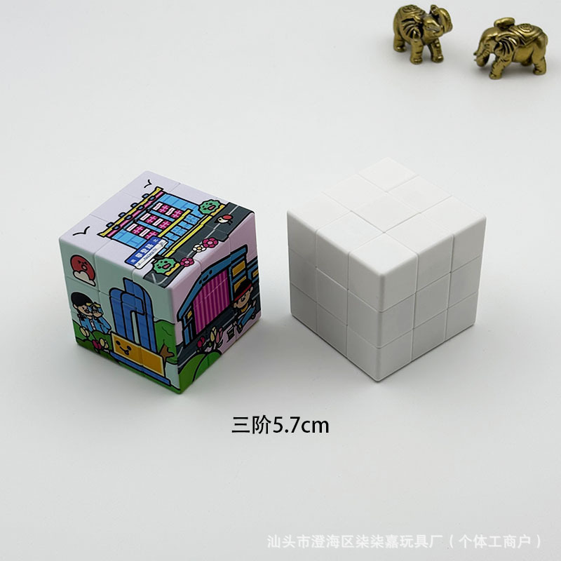 二三阶魔方定uv打印刷制图案logo贴纸3.5mm5.7cm10公分迷你钥匙扣|undefined