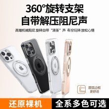 �m��iPhone16pro�֙C���X݆�≺360���D֧���O��15Promax�����¿�