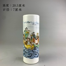 仿古瓷器 古玩收藏摆件 老货 旧货  粉彩人物八仙飘海图笔筒摆件