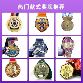 金属工艺品;奖牌;徽章