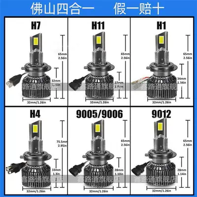 Vehicle HID Xenon Lamp | integrated 9005 strong light 9012