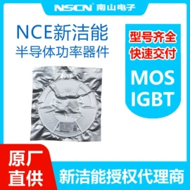 电阻器;晶体振荡器;陶瓷电容器