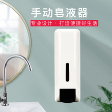 新款皂液器壁挂式手动皂液器酒店医院洗手液盒洗手皂液机批发