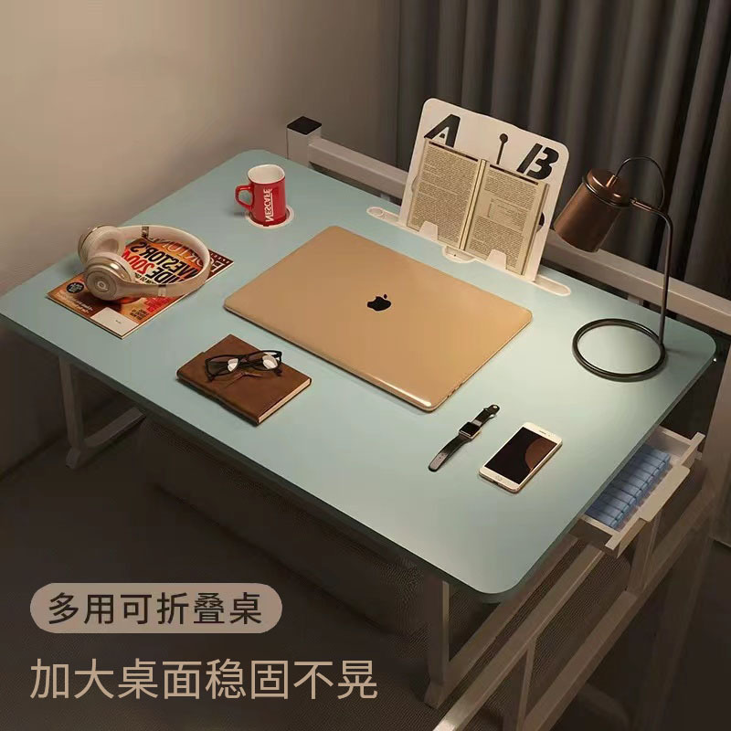Oversized Keyboard Bed Folding Table Dormitory Laptop Table Student Study Table Household Small Table
