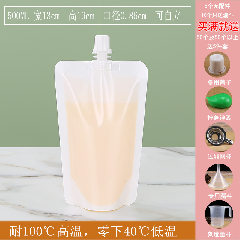 コンサートの袋に水を入れる使い捨ての柔らかい水袋の飲み物袋の携帯透明密封水袋音楽祭の神器は必ず必要です。|undefined