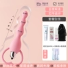 Electric upgraded model [backcourt development, vaginal and anal dual use] + fun gift pack + female orgasm liquid