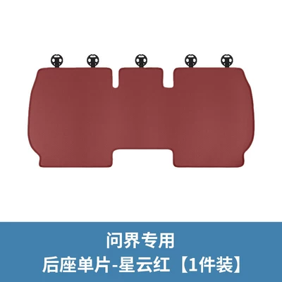 Non-Slip Knitted No-Tie Ventilation Breathable Universal seat cover - knitted-stain-dirt-resistantnebula-red-new-m78-five-seater-rear-entertainment-system