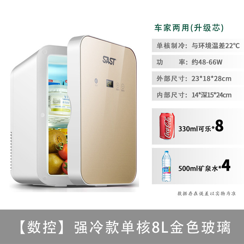 [CNC] 강력한 냉각 단일 코어 8L 황금 유리(자동차 2대, 자동차 2대)