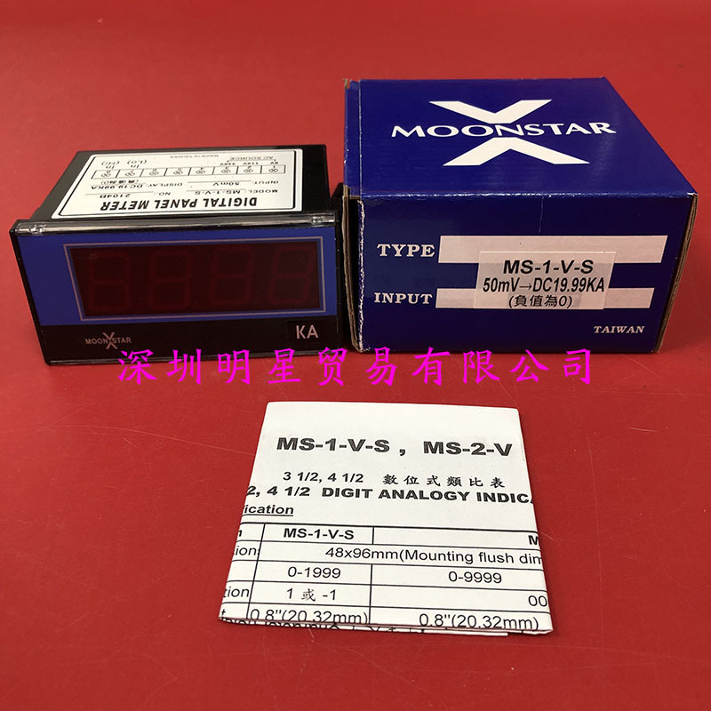 MS-1-V-S 50mV DC19 99KA 1