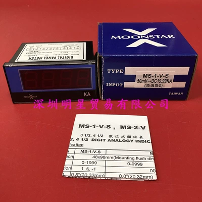 Taiwan Yuexin Moonstar Voltametr Ms-1-V-S 50Mv Dc19.99Ka Orijinal