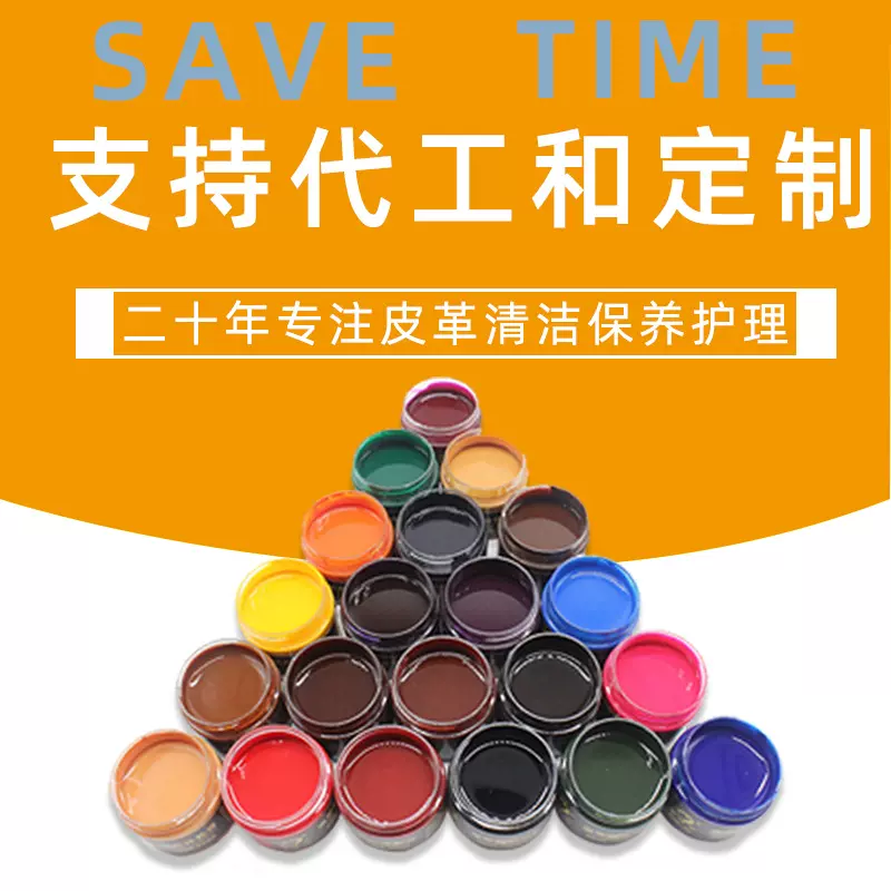 域王彩色皮补色膏皮革补伤皮鞋包包沙发鞋子鞋油掉色皮革翻新补色